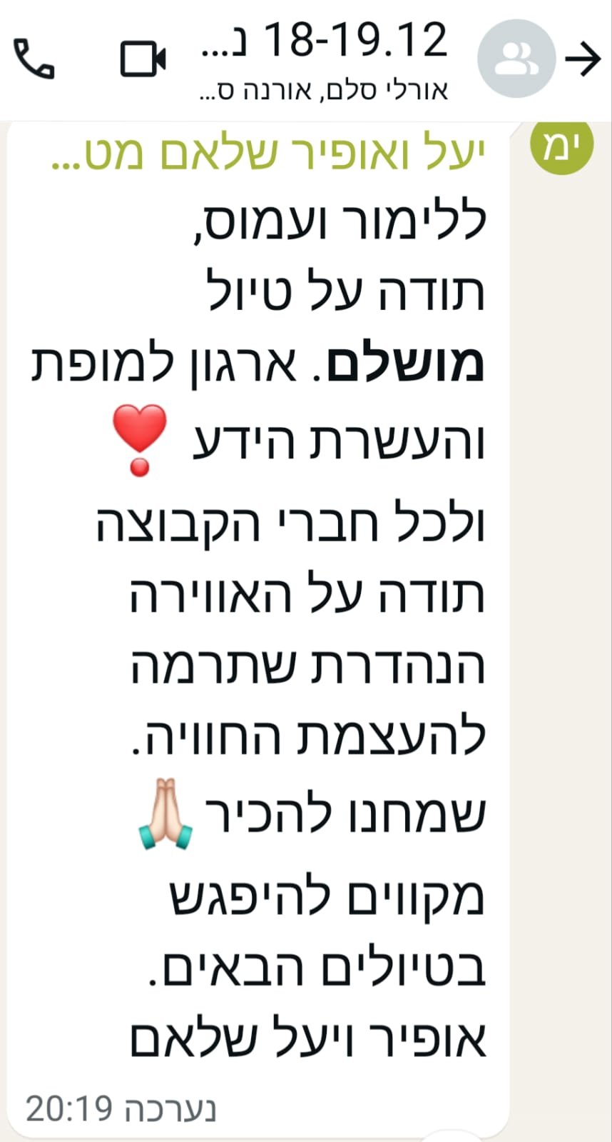 מדבר_יהודה_המלצות_4